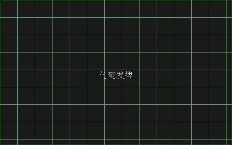竹韵发牌全息界面 - 天下棋牌