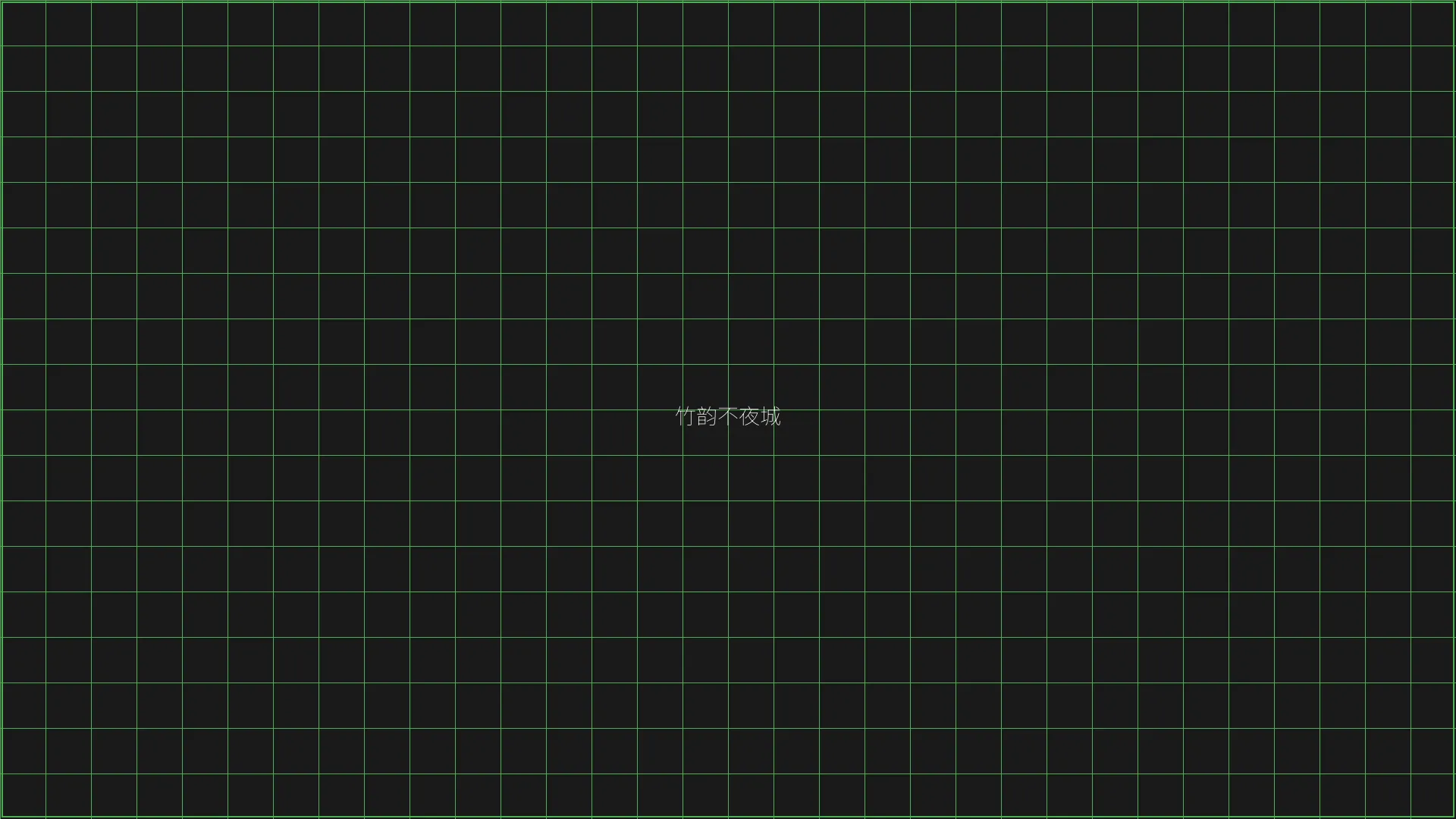 天下棋牌 - 竹韵不夜城赛博都市夜景全景