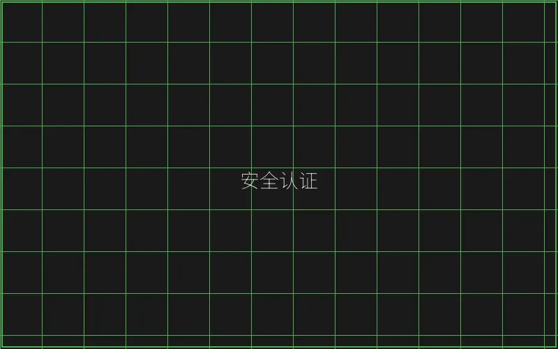 国际RNG随机数生成器认证 - 天下棋牌